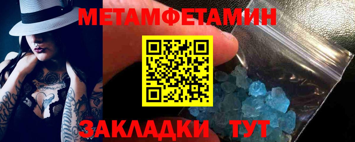 Борзя  мега вход  Вход с VPN  Amphetamine Premium 