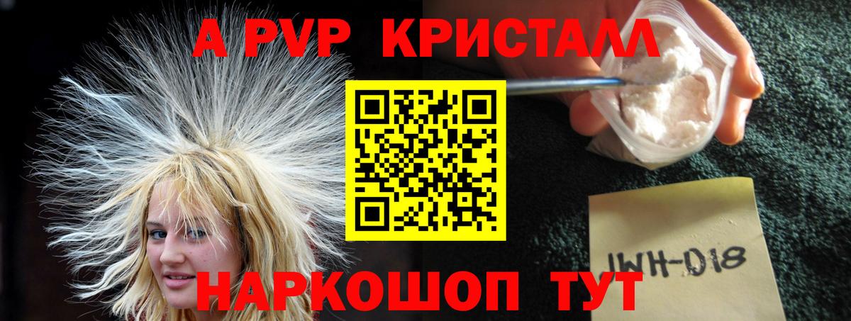 Борзя  Alfa_PVP  Alpha-PVP крисы CK  Вход с VPN  Alpha-PVP мука  Alfa_PVP Соль 