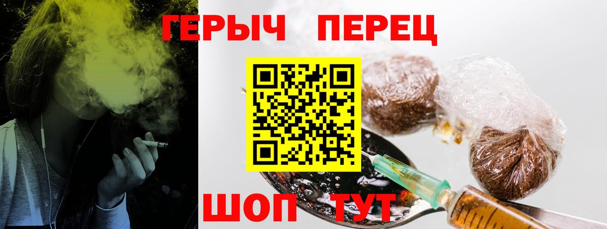 Героин афганец Борзя