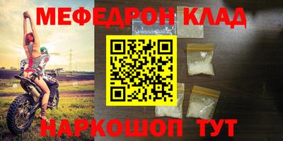 амфетамин Усть-Илимск