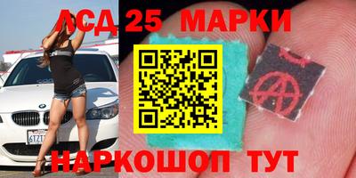 амфетамин Усть-Илимск