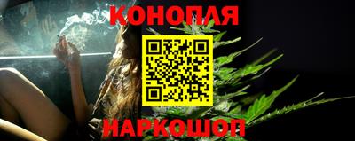 дистиллят марихуана Уссурийск