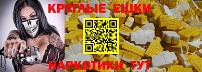 дистиллят марихуана Уссурийск