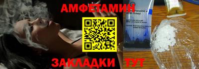 амфетамин Усть-Илимск