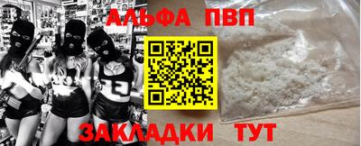 дистиллят марихуана Уссурийск