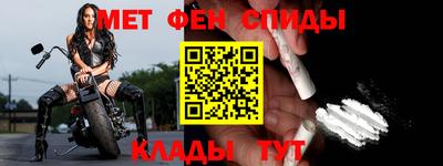 амфетамин Усть-Илимск