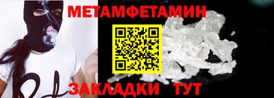 мдма Усть-Джегута