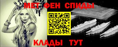 амфетамин Усть-Илимск