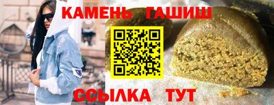 амфетамин Усть-Илимск