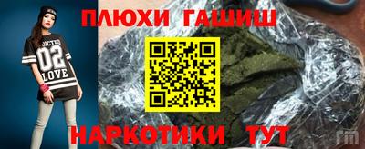 дистиллят марихуана Уссурийск