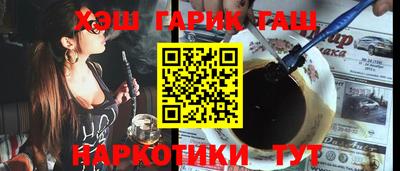 дистиллят марихуана Уссурийск