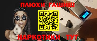 амфетамин Усть-Илимск