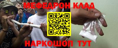 мдма Усть-Джегута
