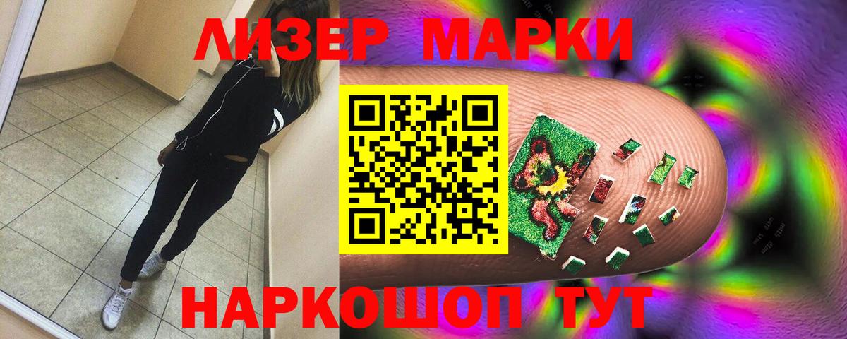 Лсд 25 экстази кислота Борзя