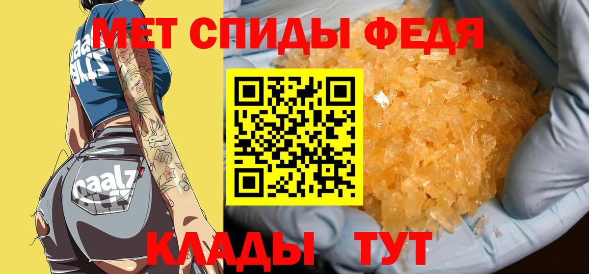 Первитин витя Борзя