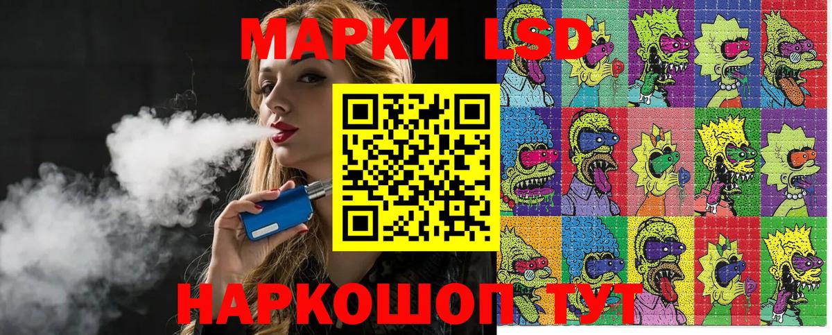 Марки N-bome 1500мкг Борзя