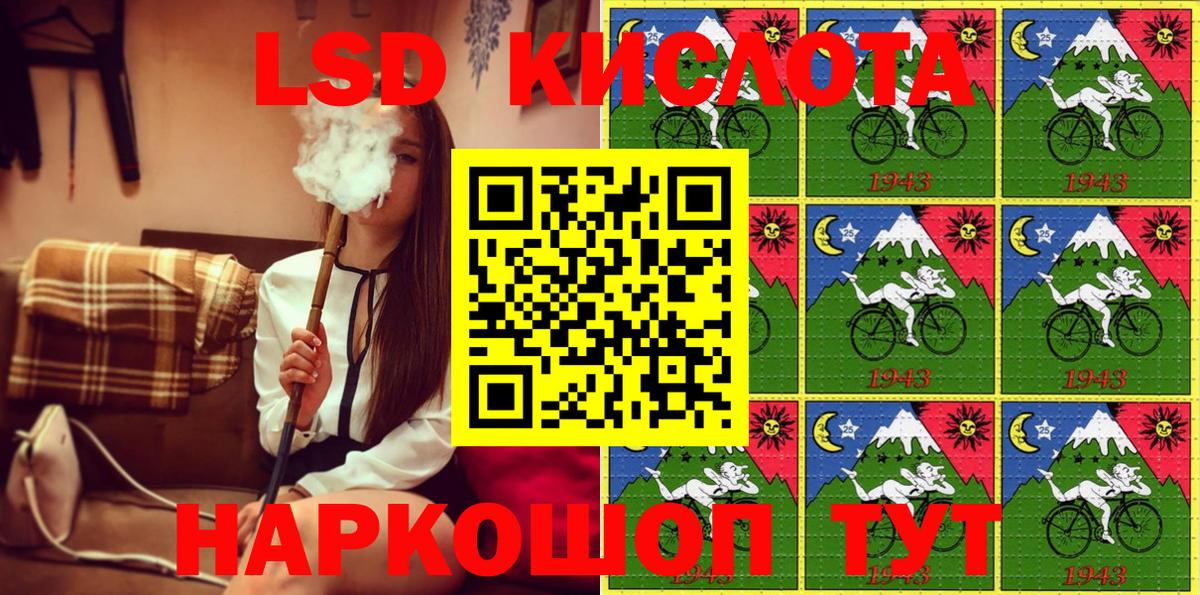 Марки NBOMe 1,8мг  Вход с VPN  Марки 25I-NBOMe  Борзя 