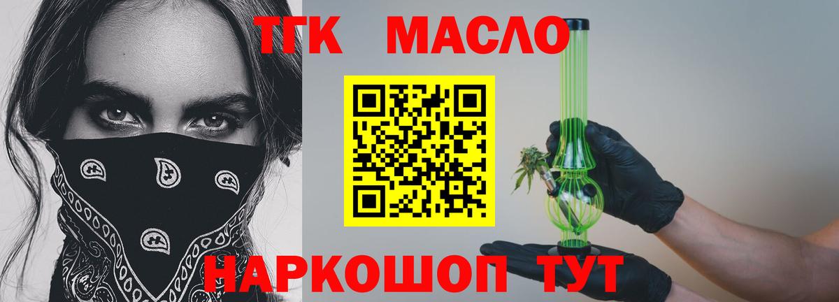 Борзя  ТГК концентрат  Вход с VPN 