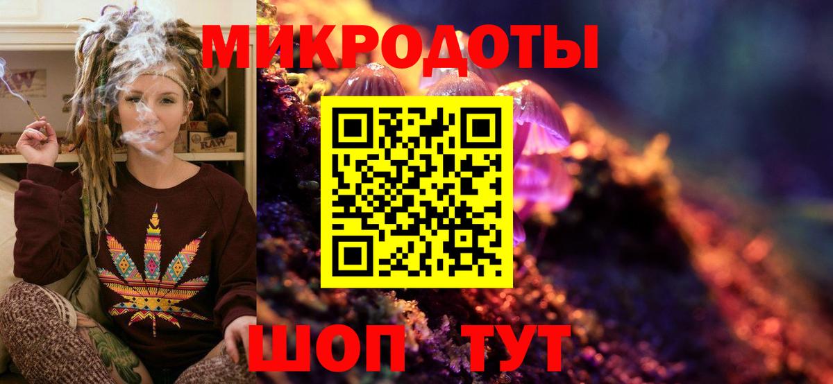 Борзя  Псилоцибиновые грибы прущие грибы  Вход с VPN 