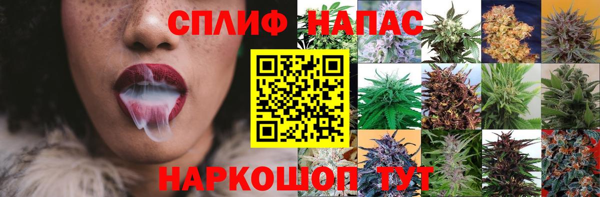 Марихуана LSD WEED Борзя