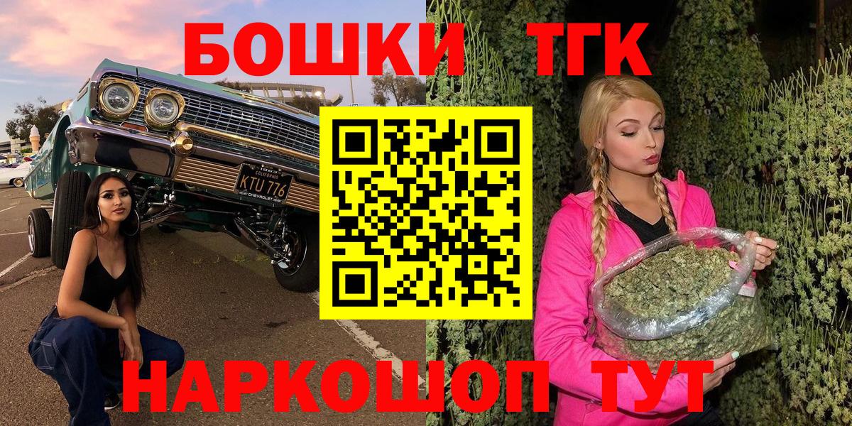 Борзя  Конопля Bruce Banner  Вход с VPN  Конопля конопля 
